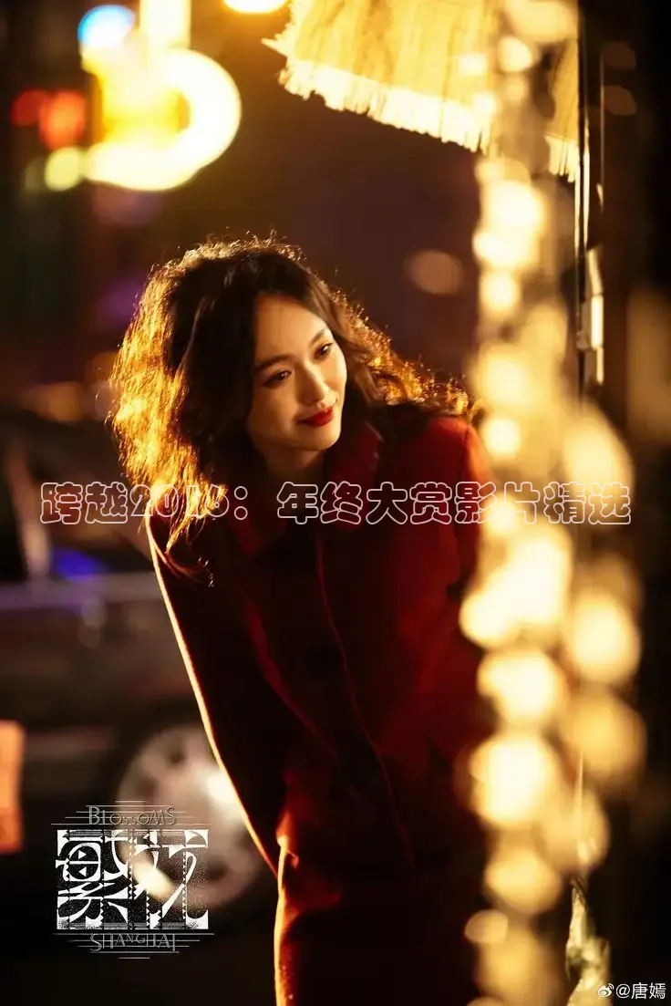 樱花视频在线观看电视剧高清免费