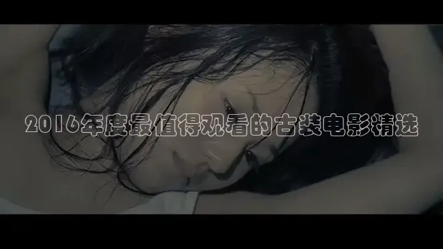樱花视频在线观看电视剧高清免费